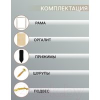 Фоторамка Декарт 40x50 8Л2580 (золото с черным)