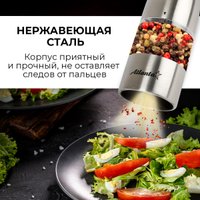 Электроперечница Atlanta ATH-4621