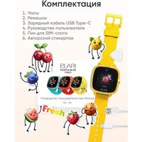 Детские умные часы Elari KidPhone Fresh 4G (желтый)