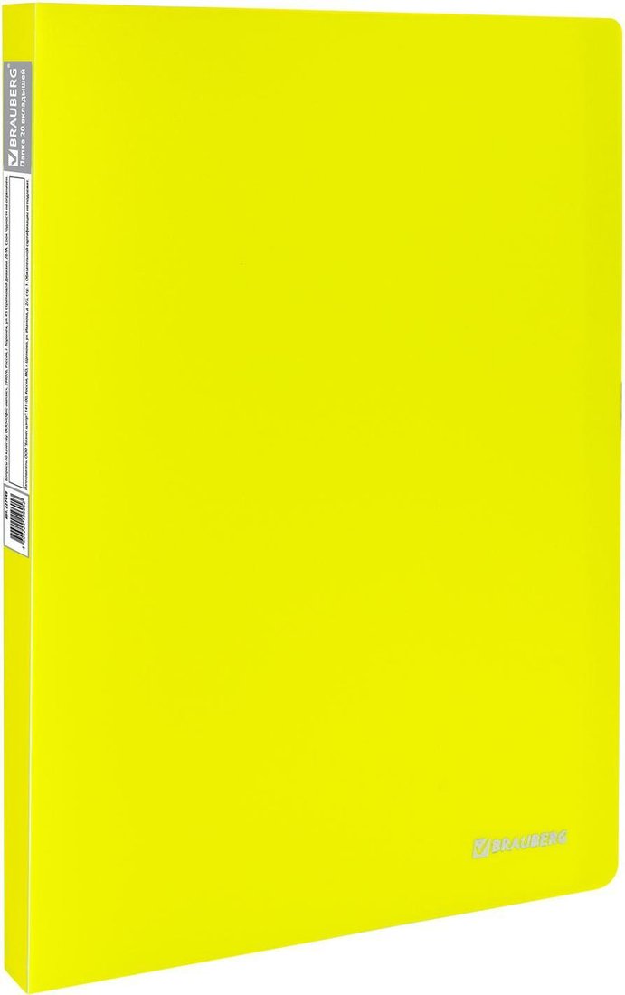 

Папка для бумаг BRAUBERG Neon 227449 (желтый)