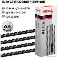 Пластиковая пружина для переплета ProMega Office A4 10 мм 100 шт 255086 (черный)