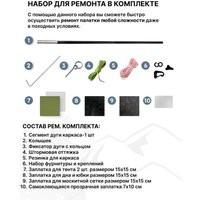 Треккинговая палатка RSP Outdoors Hill 4 (оливково-зелёный)