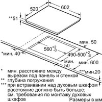 Варочная панель Siemens EX675FXC1E