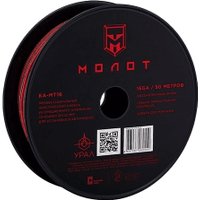 Кабель Урал Молот MT16