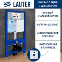 Унитаз подвесной Lauter Nuremberg 21811B + 21901002 (черный, с кнопкой 219704HD черный)