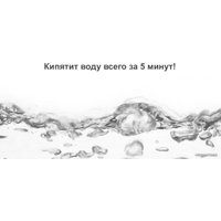 Электрический чайник Xiaomi Mi Smart Kettle Pro MJHWSH02YM (китайская вилка)