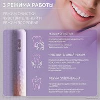 Электрическая зубная щетка Enchen Aurora T3 (сиреневый) в Гродно