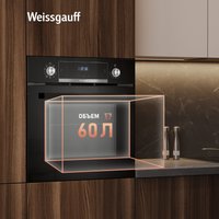 Электрический духовой шкаф Weissgauff EOM 691 PDB