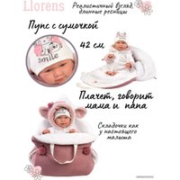 Пупс Llorens В капюшоне с ушками 74048