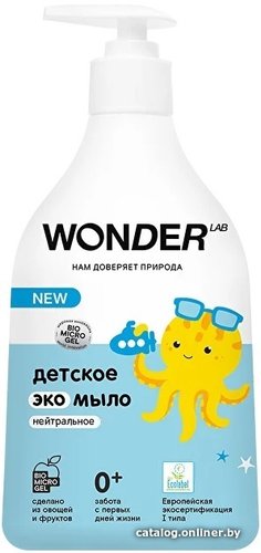 Жидкое мыло Wonder LAB Нейтральное 0.54 л