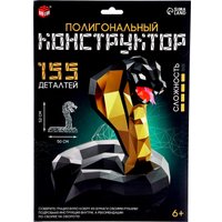 Конструктор Unicon Черная кобра 10230052 (155эл)