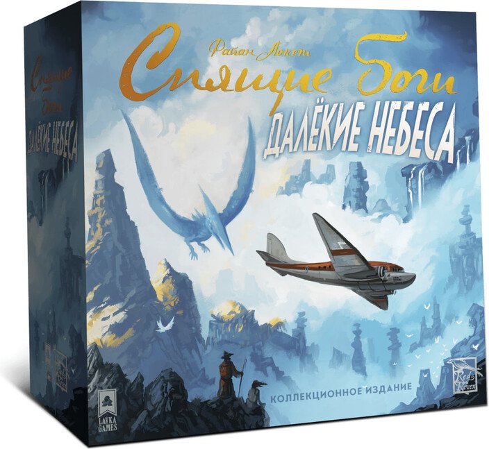 

Карточная игра Lavka Games Спящие боги. Далекие небеса