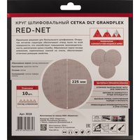Набор шлифкругов DLT GrandFlex RED-NET P240 225мм (10 шт)