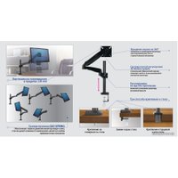 Кронштейн для монитора Kromax OFFICE-11 (черный)
