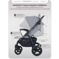 Коляска прогулочная «книга» MOWbaby Stormy MB106 (grey)