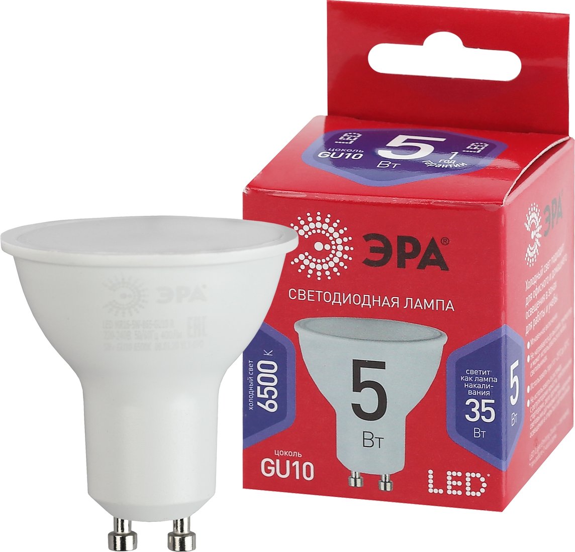 

Светодиодная лампочка ЭРА RED LINE LED MR16-5W-865-GU10 R