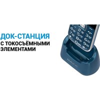 Кнопочный телефон Maxvi B6ds up (маренго)
