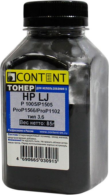 

Тонер Content для HP LJ P1005/P1505/ProP1566/ProP1102 Тип 3.6 85 г