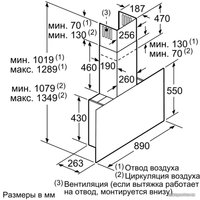 Кухонная вытяжка Bosch DWF97RV60