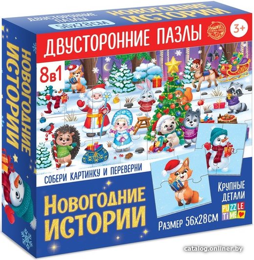Пазл Puzzle Time Новогодние истории 8 в 1 6260299