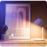 Настольная лампа Yeelight Starian LED Bedside Lamp Pro YLCT03YL