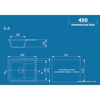 Кухонная мойка Ulgran U-201 (серый)