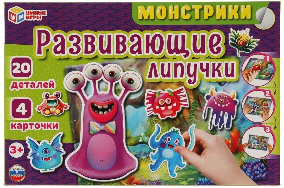 

Развивающая игра Умные игры Монстрики 4680107941565