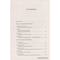 Синдбад. 21 урок для XXI века 9785001313557 (Юваль Харари)