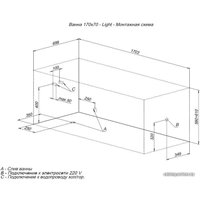 Ванна Aquanet Light 170x70