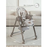 Трансформер VipBaby Inspiria (light grey)