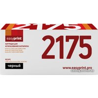 Картридж easyprint LB 2175 (аналог Brother TN-2175)