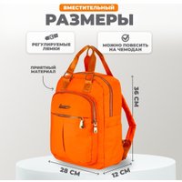 Школьный рюкзак Solmax&Case SU54332