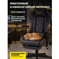 Игровое (геймерское) кресло King Style Impact PRO (черный)