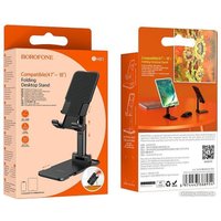 Подставка Borofone BH81 (черный)