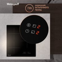Варочная панель Weissgauff HI 430 BM
