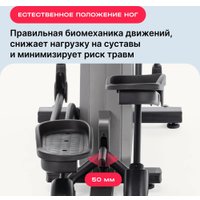 Эллиптический тренажер Svensson Body Labs Titan