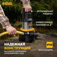 Дренажный насос Denzel DP1400X