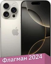 Apple iPhone 16 Pro Dual eSim 256GB (природный титан)