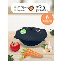Казан Kazan Karavan Узбекский чугунный Black 6л круглое дно bl6kr