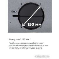 Кухонная вытяжка MAUNFELD Breeze 90 (нержавеющая сталь)