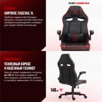 Игровое (геймерское) кресло FLOKY Asgard Red (красный)
