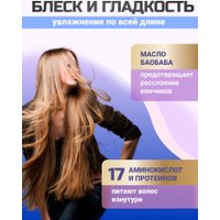 Шампунь KeraSys shampoo Увлажняющий 600 мл