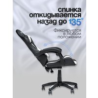 Игровое (геймерское) кресло Elite Gamer EC001 (белый/черный)