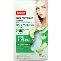  Фитокосметик Патчи под глаза Народные Рецепты Огурец и алоэ вера (7 г)