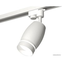 Трековый светильник Ambrella light Track system XT1122003 SWH/FR