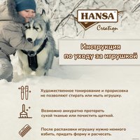 Классическая игрушка Hansa Сreation Кошка черно-белая 4221 (40 см)