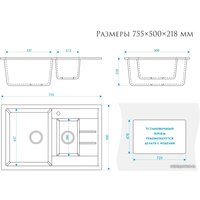 Кухонная мойка Elmar M-09 (ваниль Q14)