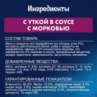 Пресервы Felix Sensations в соусе с уткой и морковью 75 г