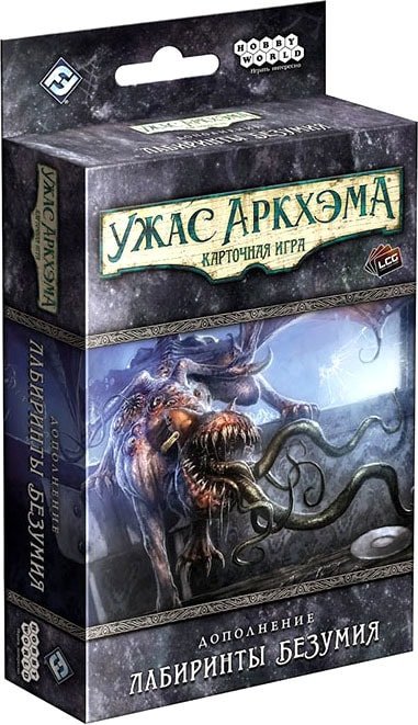

Настольная игра Мир Хобби Ужас Аркхэма. Карточная игра: Лабиринты безумия