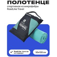 Полотенце RoadLike Travel спортивное охлаждающее 344004 (мятный)